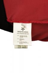 ������ Who is Who